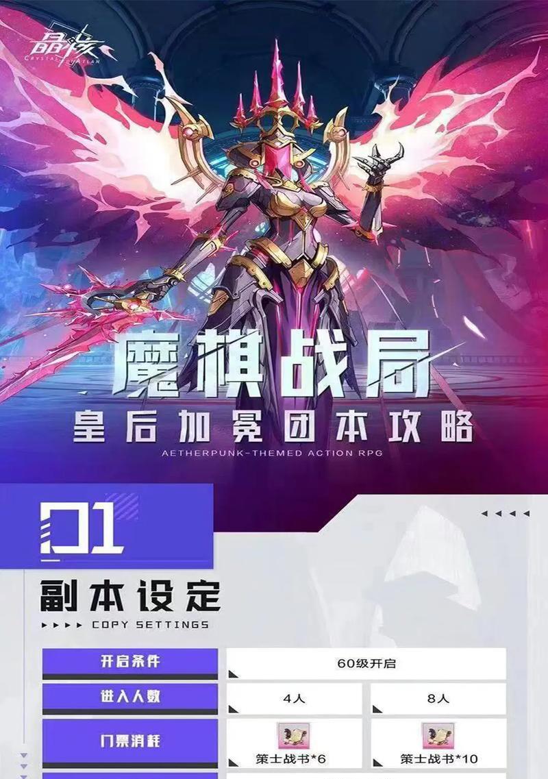 苹果手机如何玩晶核游戏？