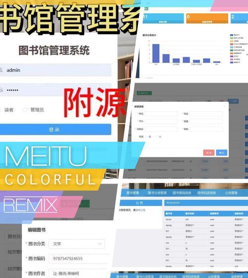 电脑书籍服务器设置有哪些步骤？