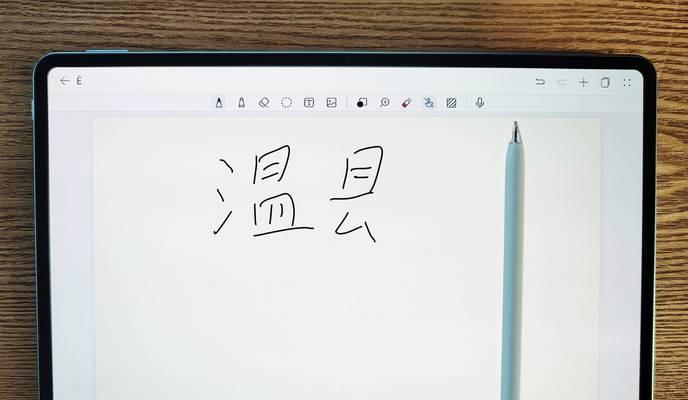 华为平板防反光膜的设置方法是什么？