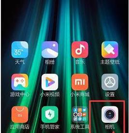 苹果手机转折键设置方法是什么？设置后有哪些功能变化？