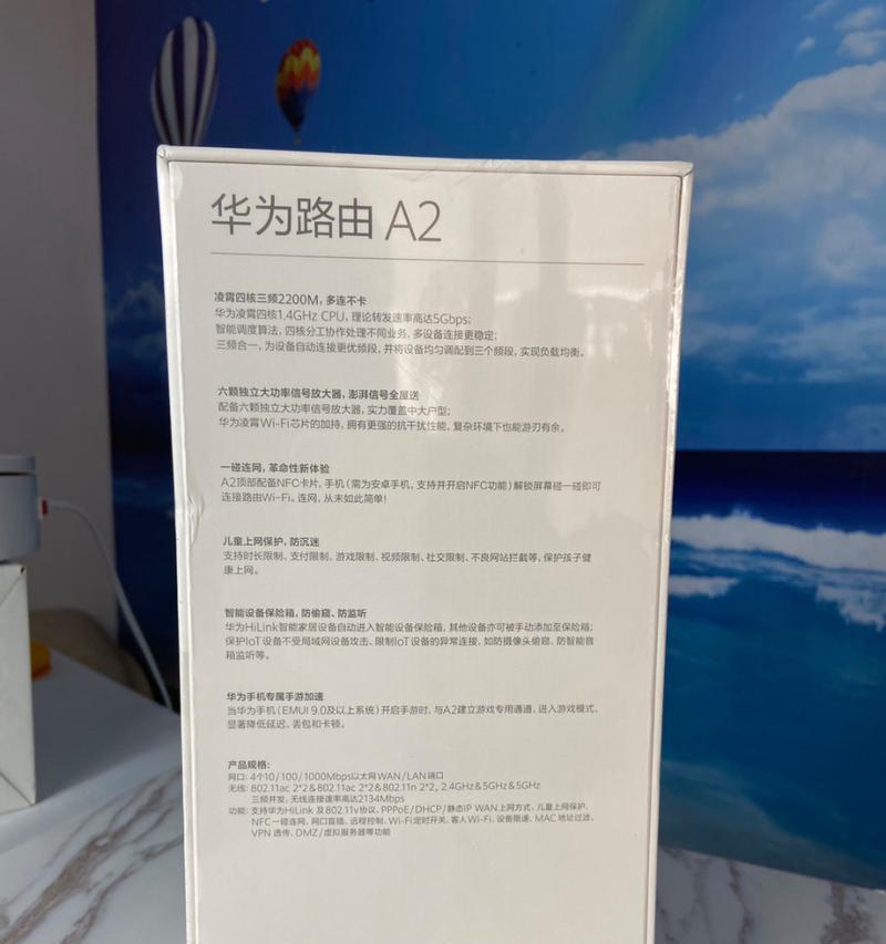 荣耀路由器开机步骤是什么？