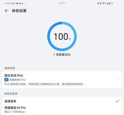 荣耀路由器开机步骤是什么？