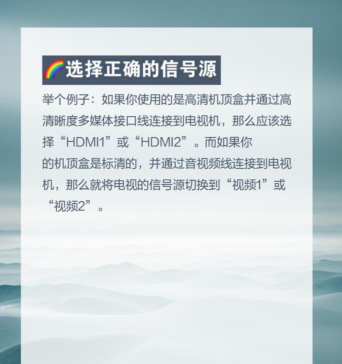 老电视机顶盒无信号显示原因？如何解决？