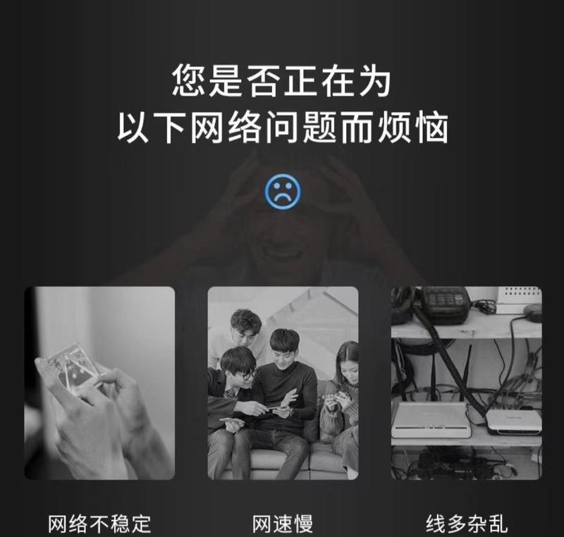 移动网络导致电脑上网卡顿怎么解决？