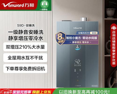 热水器长按增压是什么意思？增压功能的正确使用方法是什么？
