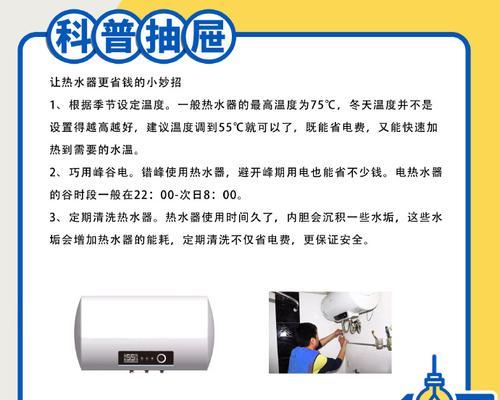 热水器长按增压是什么意思？增压功能的正确使用方法是什么？