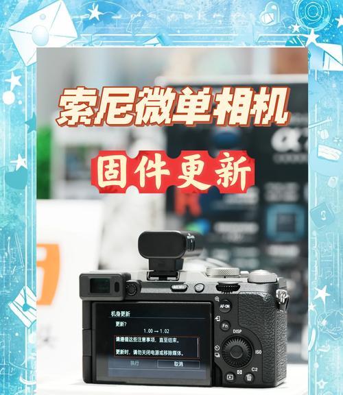 索尼相机水印美化技巧有哪些？