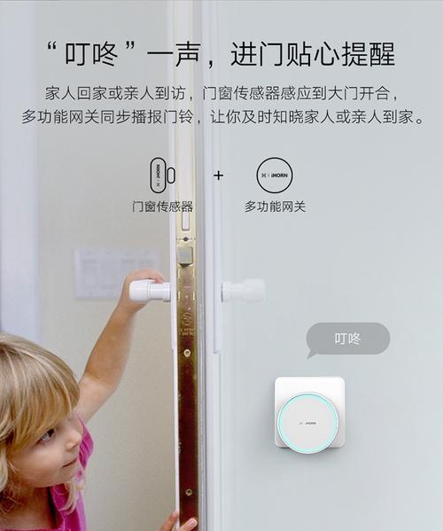华为网关手机端如何操作？有哪些功能？