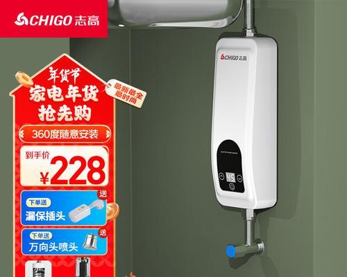 门面供暖用什么热水器好？如何选择合适的热水器？