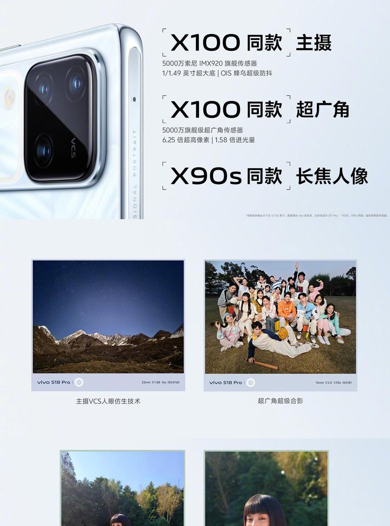 手机后置摄像头主摄设置方法是什么？