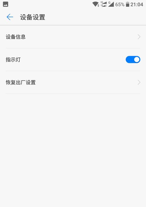 路由器暂时停用后如何快速恢复？