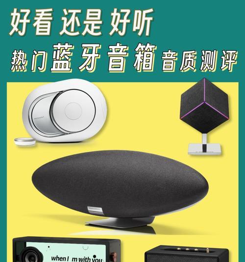 音箱声音不清晰如何调整音量？有哪些技巧？