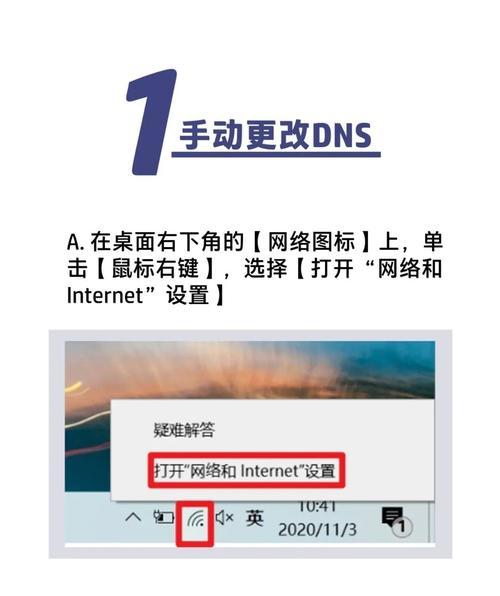 华为二手新电脑激活流程是怎样的？激活过程中可能会遇到哪些问题？