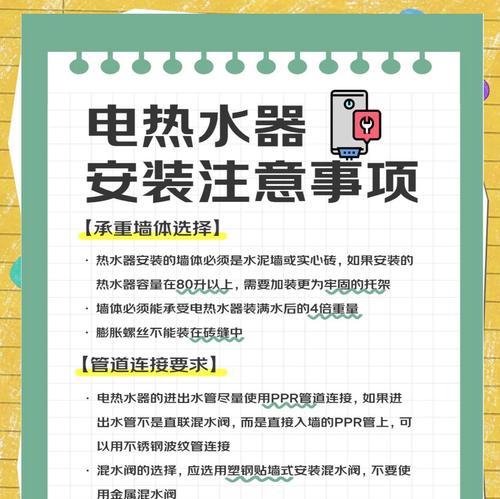 电热水器发出咯哒声是什么问题？如何解决？