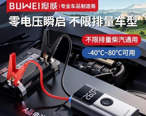 货车充电器的电压是多少？货车充电器电压的标准是什么？
