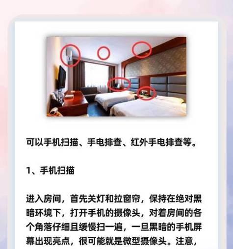 摄像头无需手机号如何使用？操作步骤是什么？