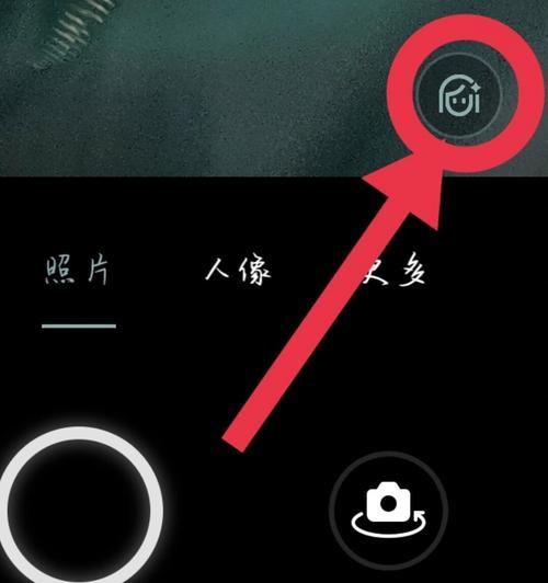 苹果手机美颜关闭方法是什么？