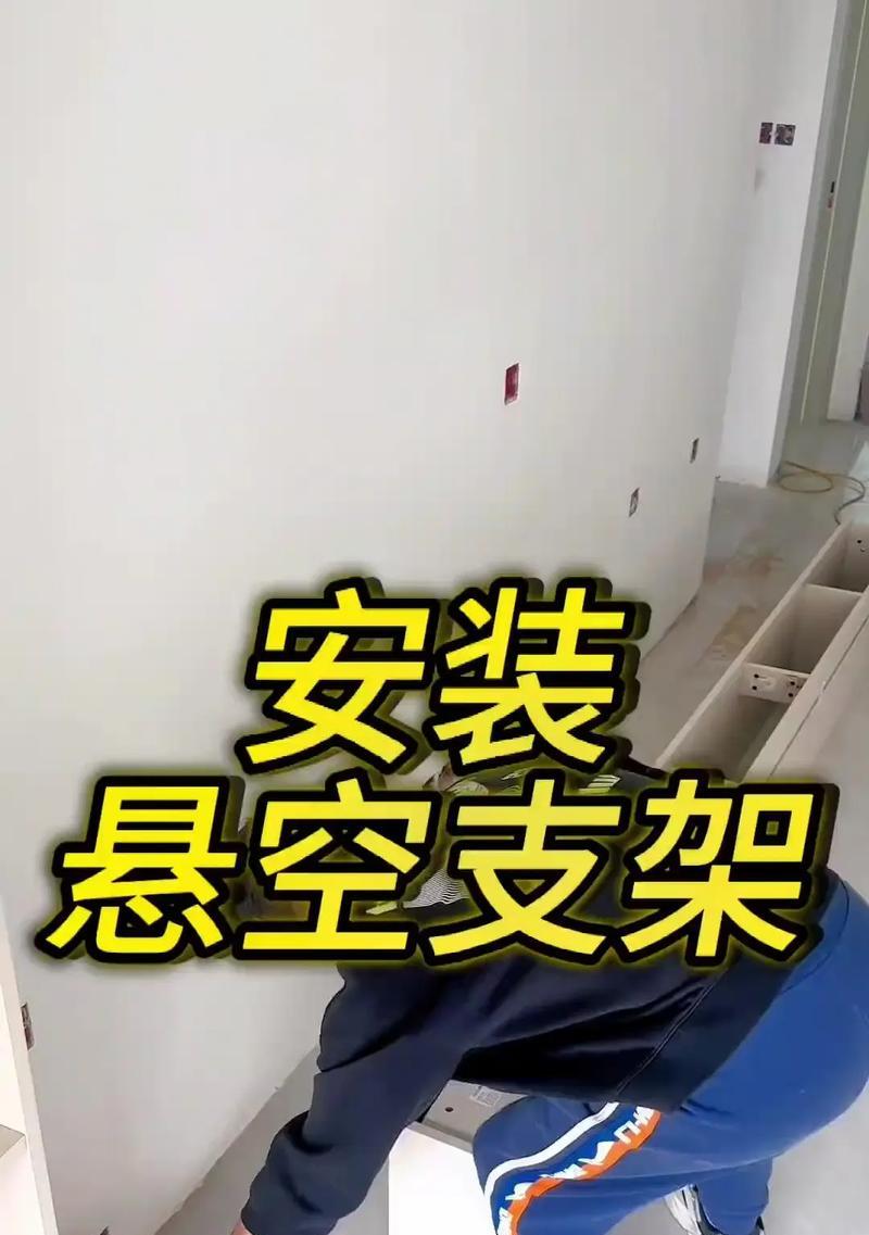 墙上机顶盒收纳柜安装步骤是什么？