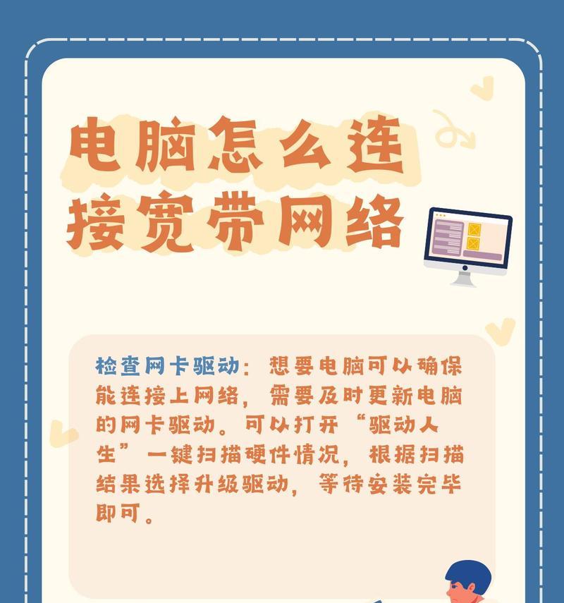 路由器网关与网线连接步骤是什么？