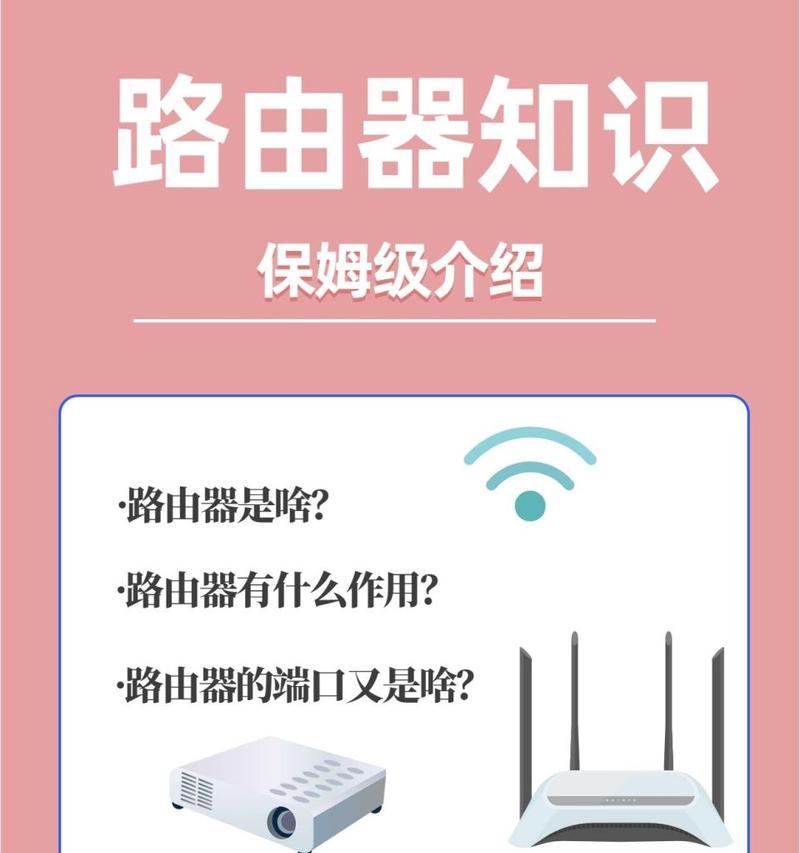 路由器网关与网线连接步骤是什么？
