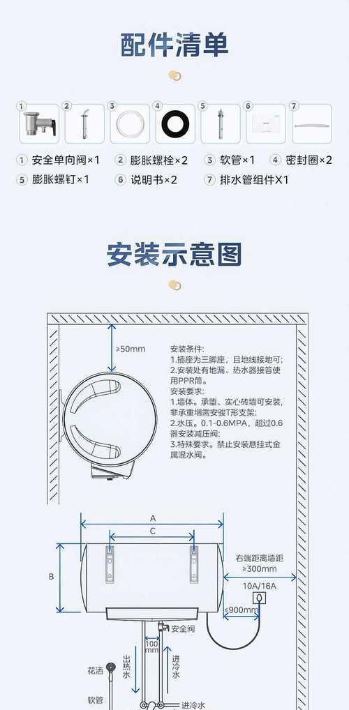 热水器按钮开关如何区分？分别代表什么功能？