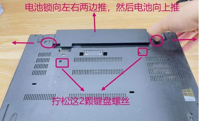 笔记本电脑刷机平板的步骤是什么？