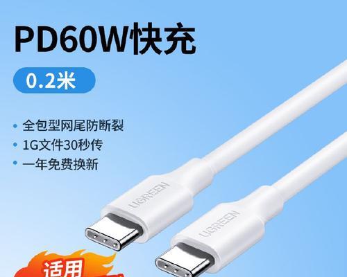 充电器专用短线的正确接法是什么？