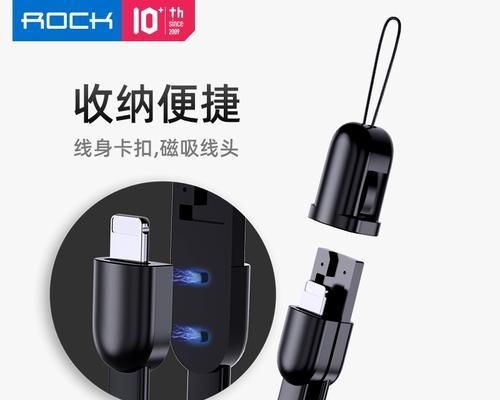 充电器专用短线的正确接法是什么？