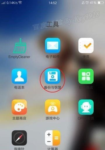 oppo手机查询序列号怎么查看？查询序列号的步骤和方法是什么？