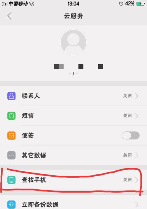 oppo手机查询序列号怎么查看？查询序列号的步骤和方法是什么？