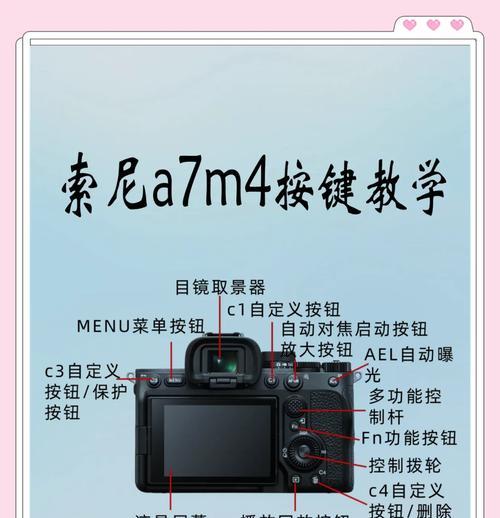 索尼相机延时摄影镜头怎么用？有哪些技巧？