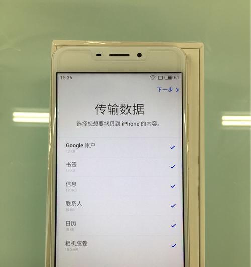 苹果14数据转到华为手机方法？转移过程中应注意什么？