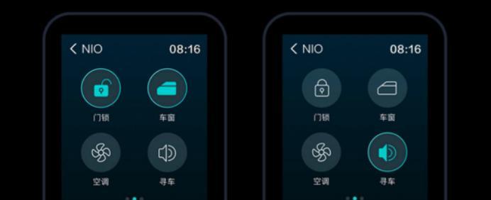 智能手表应用锁解除方法是什么？