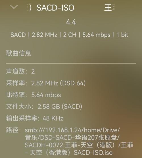 歌曲如何通过音箱播放？