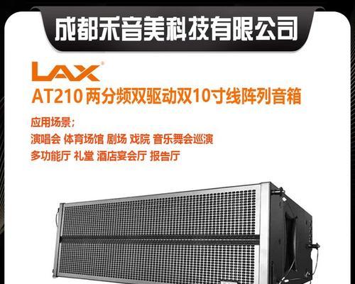 剧场顶部音箱安装步骤详细图解？