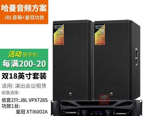 剧场顶部音箱安装步骤详细图解？