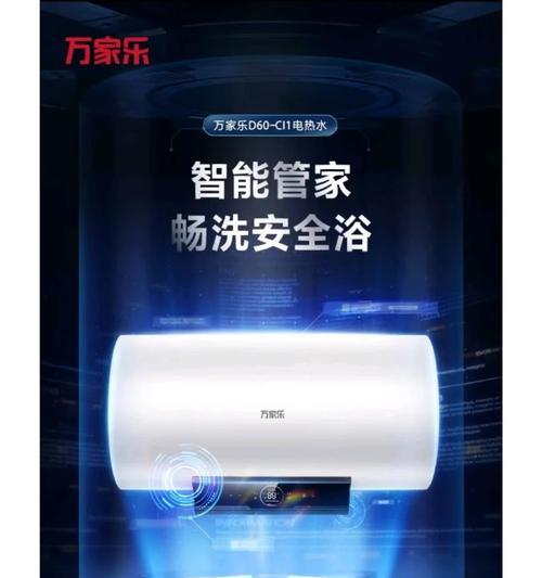 法郎热水器安装流程是怎样的？节能效果如何？