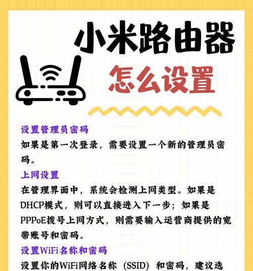 米家无网网关如何与手机连接？操作步骤是怎样的？