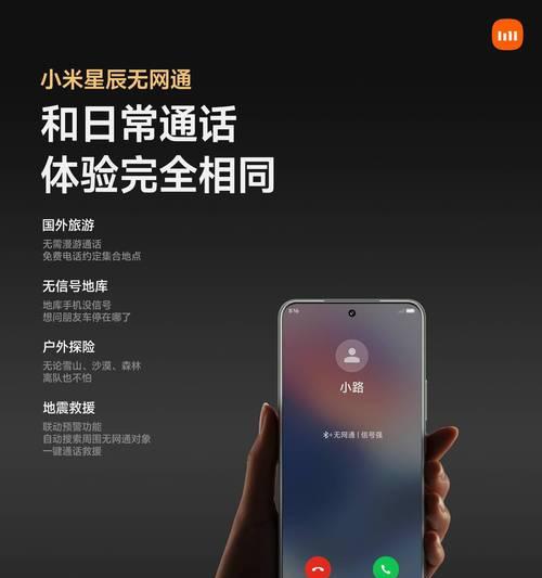 米家无网网关如何与手机连接？操作步骤是怎样的？