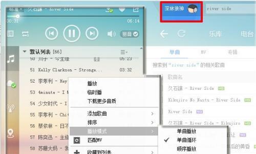 电脑音乐能在平板上播放吗？设置方法是什么？