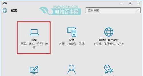 win平板电脑休眠后怎样唤醒？