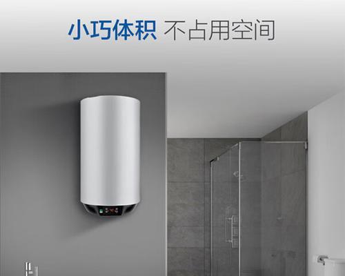 储水式热水器热水量小怎么回事？原因何在？