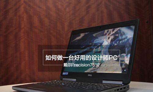 戴尔7510充电器损坏如何应急供电？有哪些替代方案？