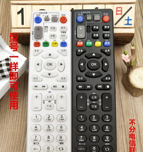 电信云电视机顶盒遥控板匹配方法是什么？