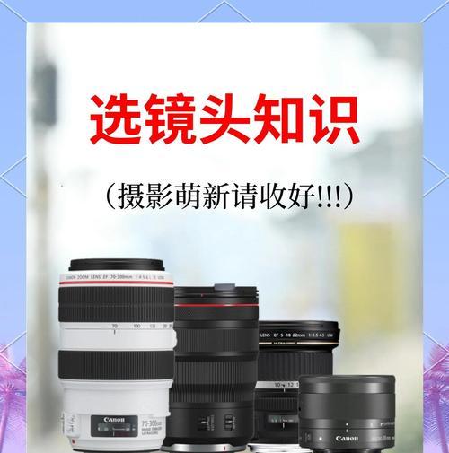 手机相机镜头的构造和功能是什么？