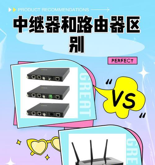 路由器后中继器怎么用？设置方法是什么？