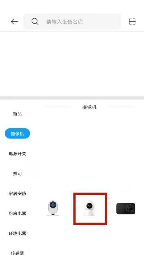 红米手机摄像头集合如何进行设置？设置过程中有哪些技巧？
