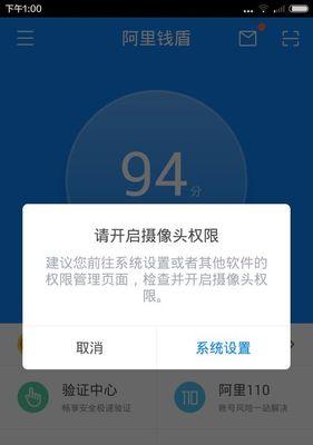 红米手机摄像头集合如何进行设置？设置过程中有哪些技巧？