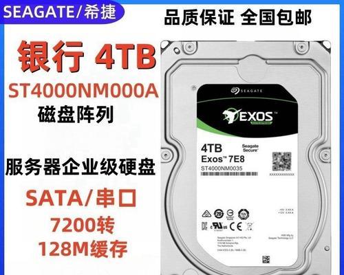 如何制作公司硬盘服务器？