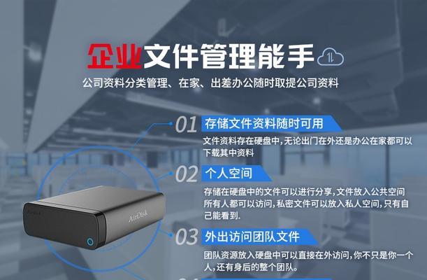 如何制作公司硬盘服务器？